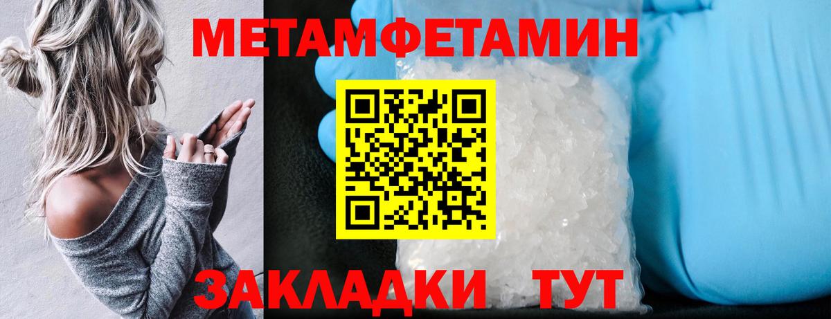 Амфетамин Розовый  Вход с VPN  АМФЕТАМИН  АМФ  Ирбит 