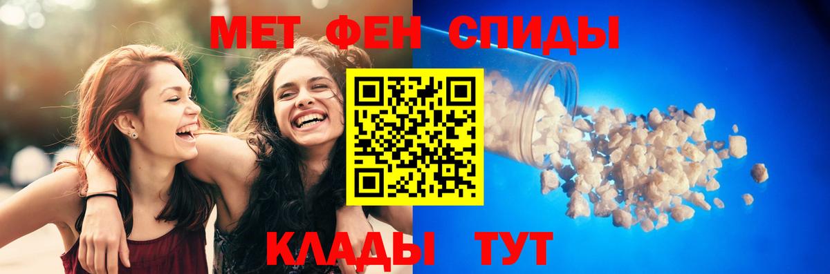 АМФ  Ирбит  Амфетамин Розовый 