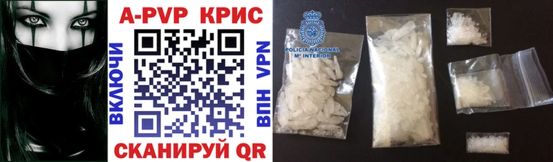 A-PVP Crystall  darknet Telegram  Ирбит  мега маркетплейс 