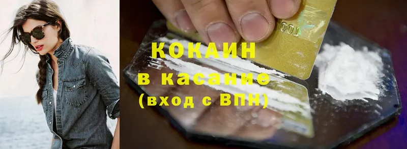 Cocaine 98% Ирбит