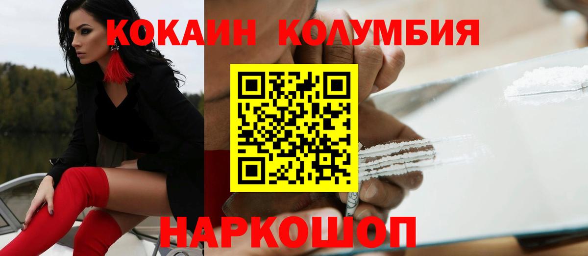 A PVP СОЛЬ   Амфетамин кристаллы  Экстази  Cocaine  LSD-25  Ирбит  Меф МЯУ МЯУ кристаллы  Гашиш 