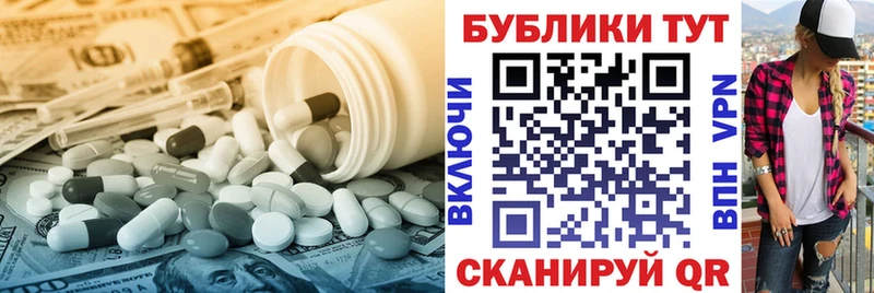 дарнет шоп  Ирбит  Экстази 300 mg 