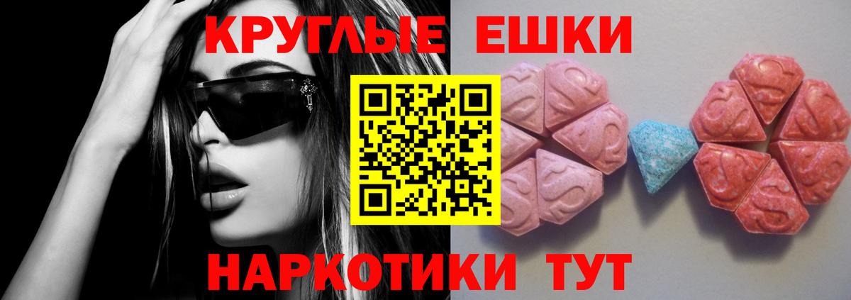 Ecstasy Дубай Ирбит