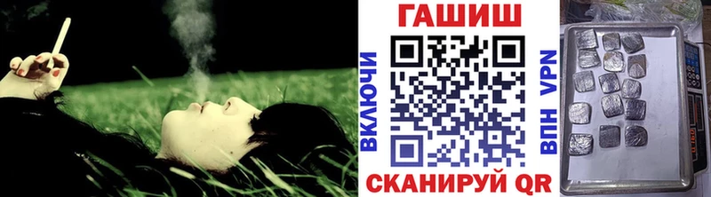 купить  сайты  Ирбит  кракен маркетплейс  ГАШ Premium 
