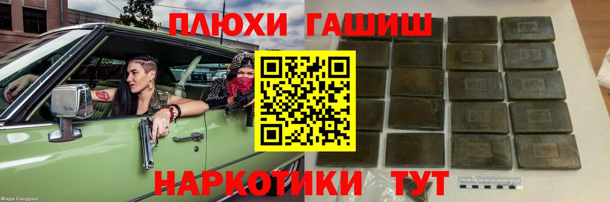 Гашиш Изолятор Ирбит