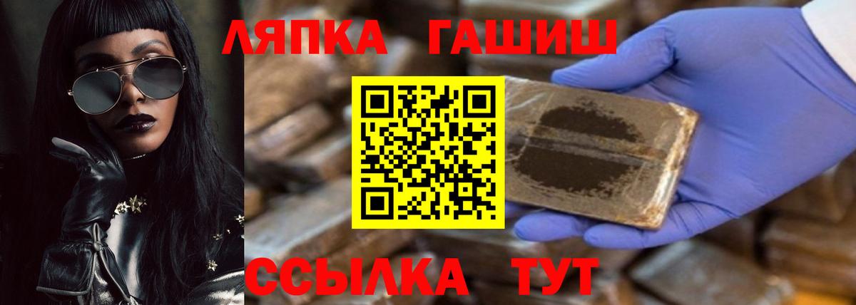 ГАШ Ice-O-Lator Ирбит