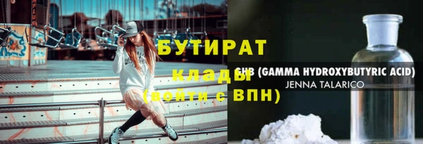 метамфетамин Наволоки