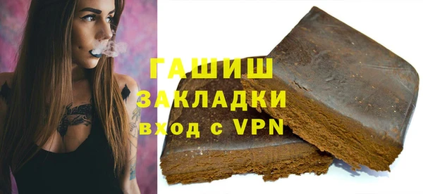 прущая мука Нефтекумск
