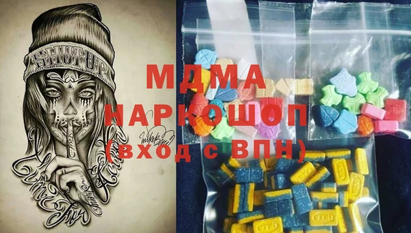 метамфетамин Наволоки