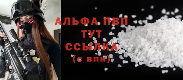 прущая мука Нефтекумск