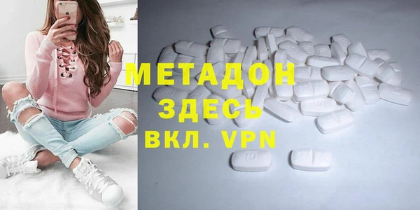метамфетамин Наволоки