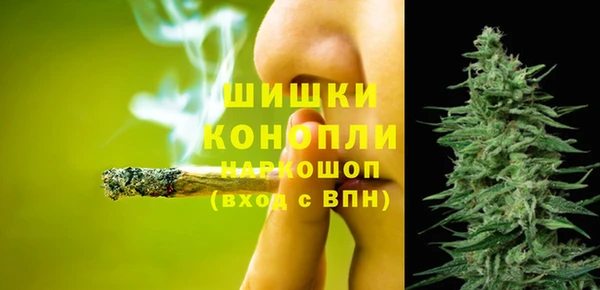 метамфетамин Наволоки