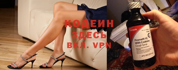 молекула духа Нея