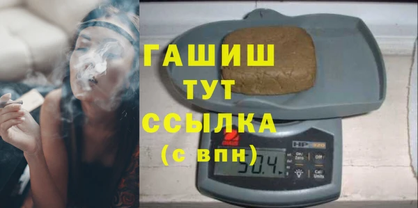 метамфетамин Наволоки