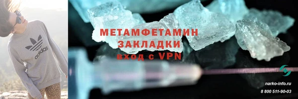 гашик Нефтегорск