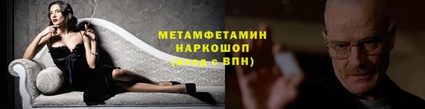 прущая мука Нефтекумск