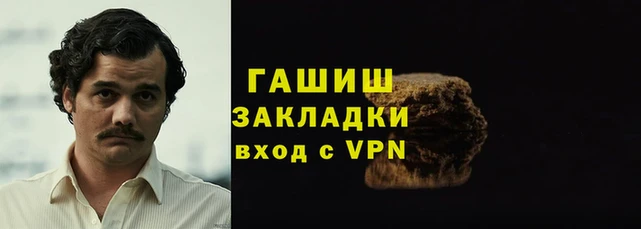 молекула духа Нея