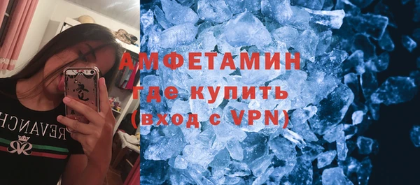молекула духа Нея