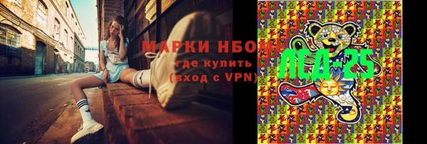молекула духа Нея
