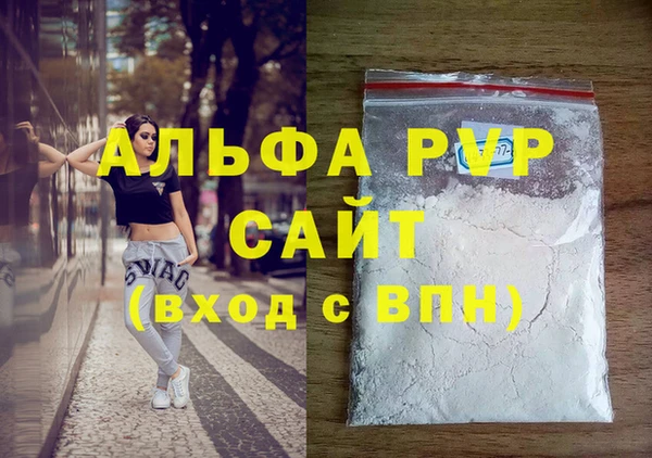 амфетамин Михайлов