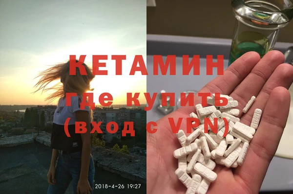 прущая мука Нефтекумск