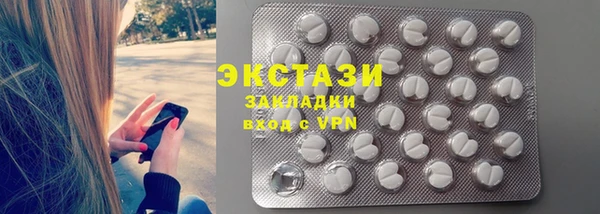 молекула духа Нея