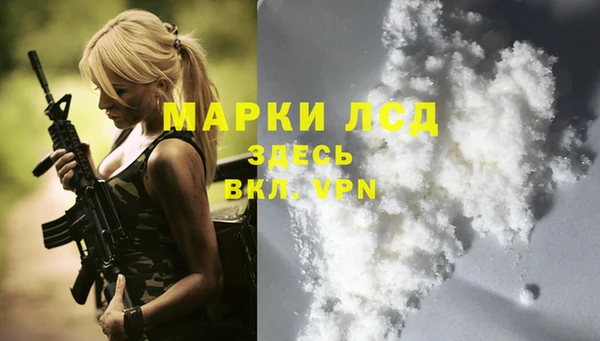 метамфетамин Наволоки
