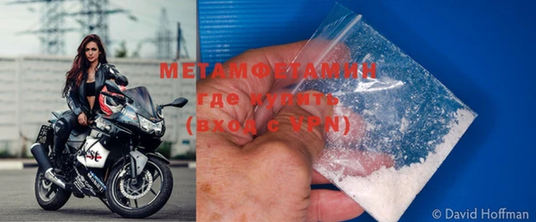 молекула духа Нея