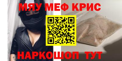 бутират Бугуруслан