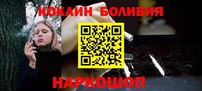 наркотики Бузулук