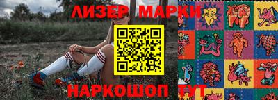 ALPHA-PVP Балаково