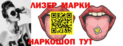 бутират Бугуруслан