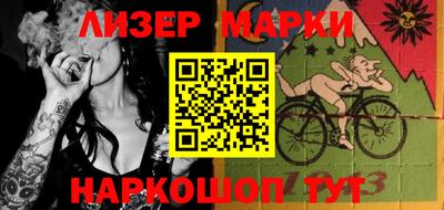 наркотики Бузулук