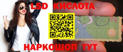 бутират Бугуруслан