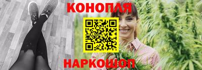 бутират Бугуруслан