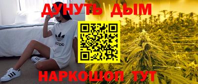 наркотики Бузулук