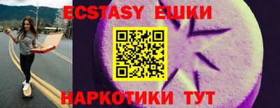 ECSTASY Будённовск
