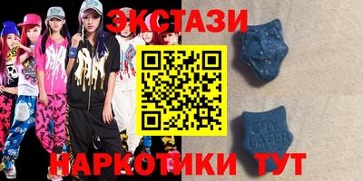 бутират Бугуруслан