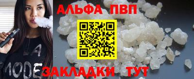 бутират Бугуруслан