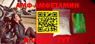 ALPHA-PVP Балаково