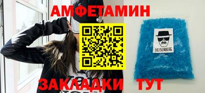 бутират Бугуруслан
