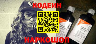 бутират Бугуруслан