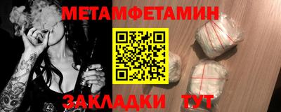 бутират Бугуруслан