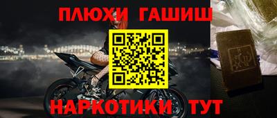 наркотики Бузулук