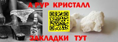 бутират Бугуруслан