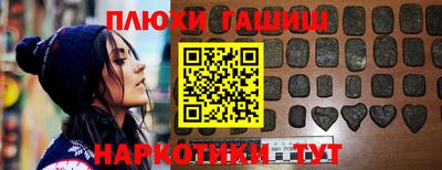 мефедрон Абинск