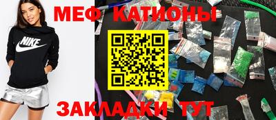 бутират Бугуруслан