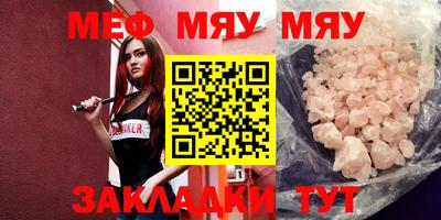 бутират Бугуруслан