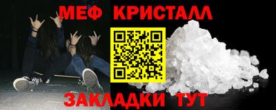 бутират Бугуруслан