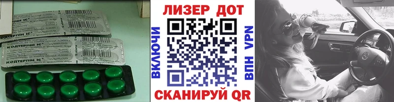LSD-25 экстази кислота  Ирбит 